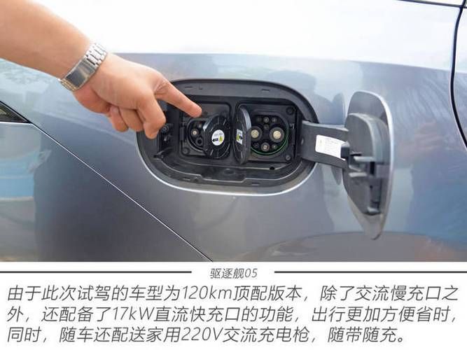 驱逐舰最新版本怎么更新？手把手教你操作步骤！