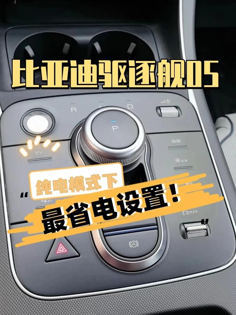 驱逐舰最新版本怎么更新？手把手教你操作步骤！