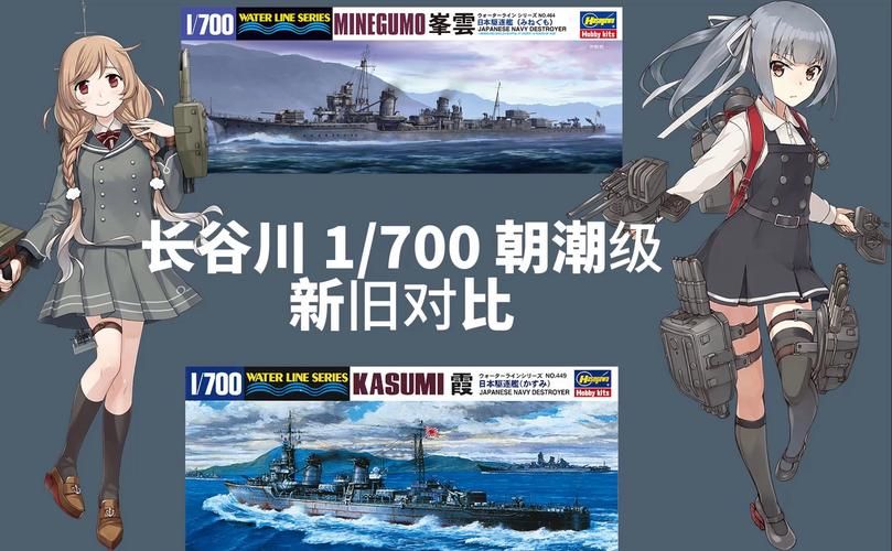 驱逐舰汉化版最新更新内容有什么新变化?速览5大功能亮点! 驱逐舰汉化版最新更新内容有什么新变化?速览5大功能亮点!