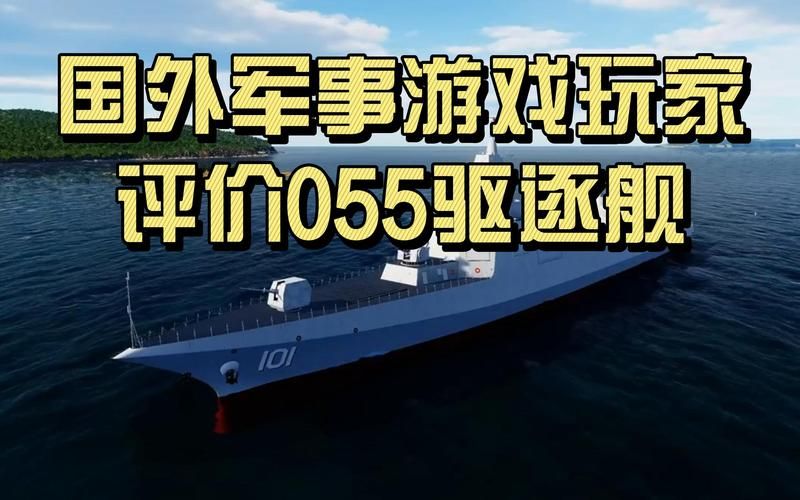 驱逐舰游戏下载安装技巧?官网最新版步骤新手必读! 驱逐舰游戏下载安装技巧?官网最新版步骤新手必读!