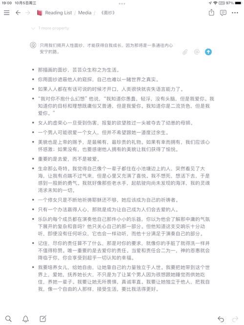 高手分享揭开未知的面纱最新经验(附实用案例教学)