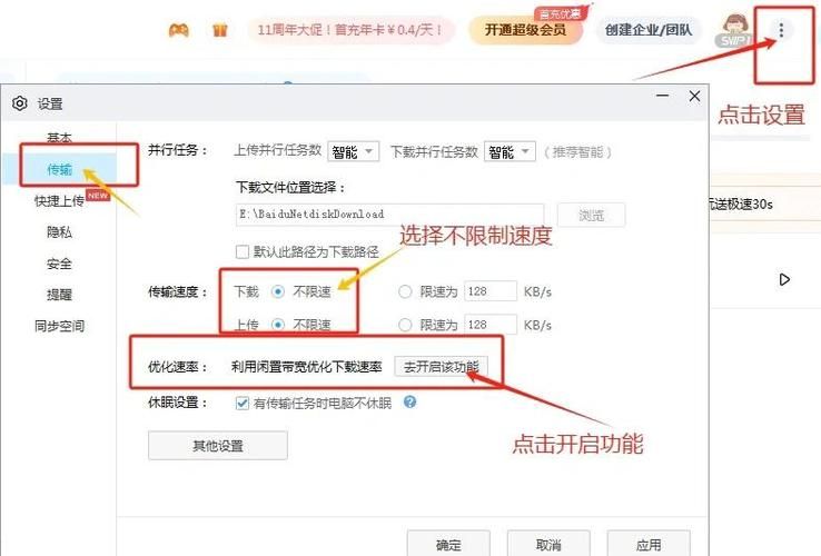 高等社会下载太慢怎么办?提速指南配合地址分享实操! 高等社会下载太慢怎么办?提速指南配合地址分享实操!