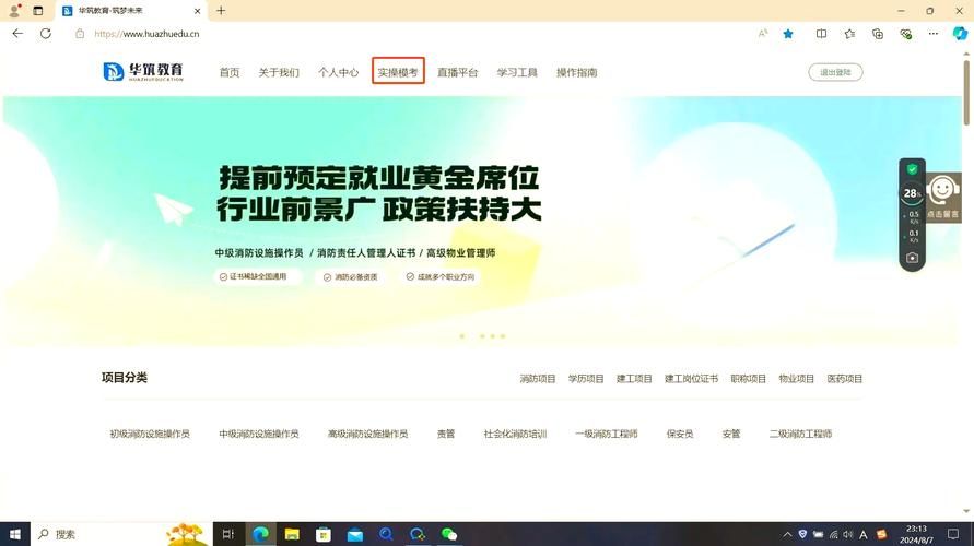 高等社会下载太慢怎么办?提速指南配合地址分享实操! 高等社会下载太慢怎么办?提速指南配合地址分享实操!