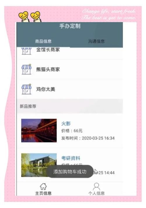 高等社会安卓效果如何？(用户真实测评大揭秘)
