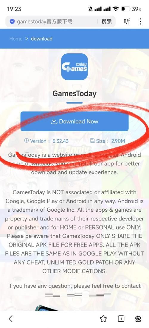 高等社会安卓汉化怎么安装？简单5步轻松搞定！