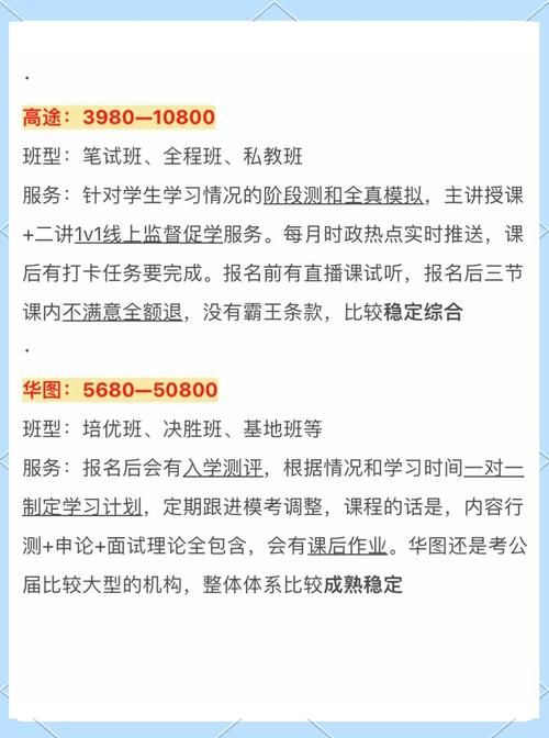 高等社会官方网站哪家好？权威机构对比推荐！