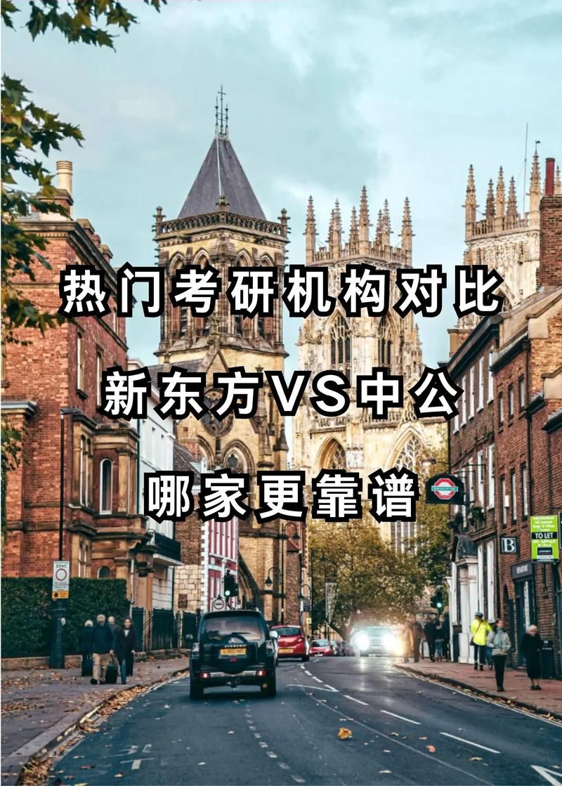 高等社会官方网站哪家好？权威机构对比推荐！