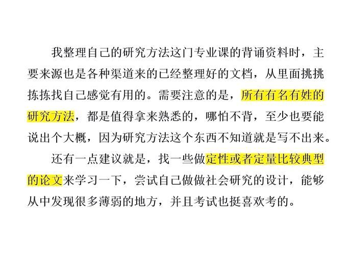 高等社会最新效果怎样?真实用户经验分享心得! 高等社会最新效果怎样?真实用户经验分享心得!