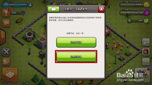 高等社会最新版本号怎么查？两步教你快速获取