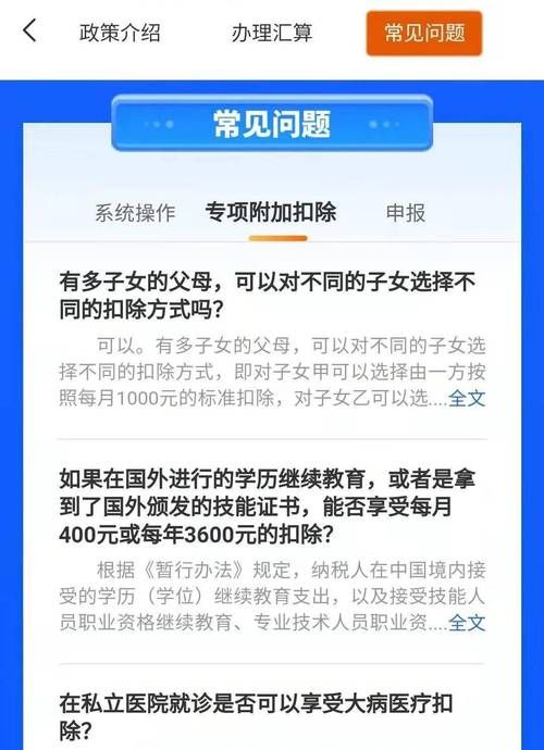 高等社会汉化版下载问题多？常见问题解答看这里！