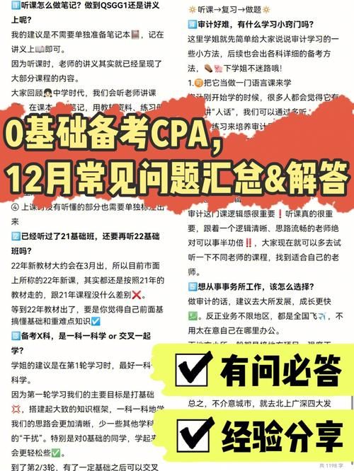 高等社会汉化版下载问题多？常见问题解答看这里！