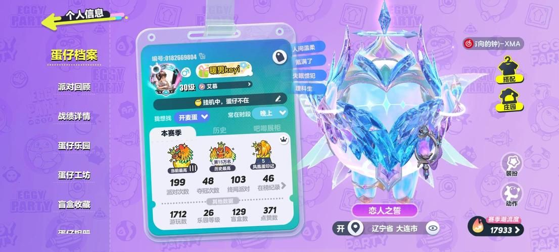 高等社会游戏介绍值得玩吗(老玩家真实心得分享) 高等社会游戏介绍值得玩吗(老玩家真实心得分享)