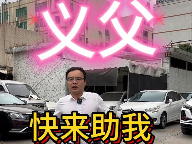 鬼畜义父如何下载免费？省钱高效方法详解！