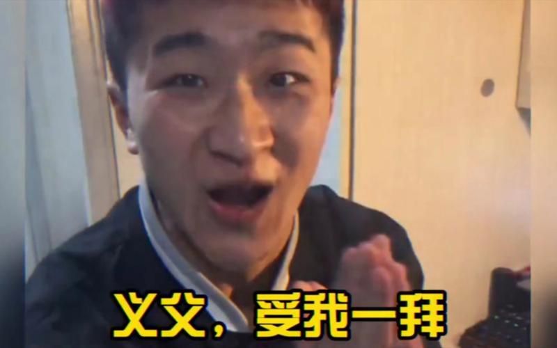 鬼畜义父如何下载免费？省钱高效方法详解！