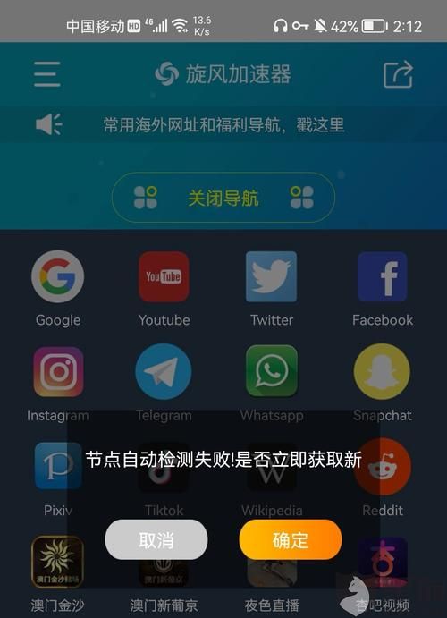 鬼畜义父安卓下载效果怎么样？（真实体验分享）