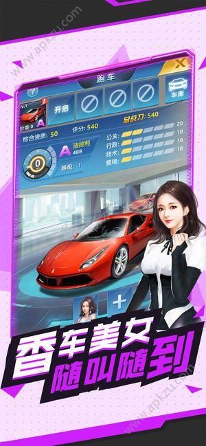 鬼畜义父安卓游戏好不好玩？(真实玩家体验评测)