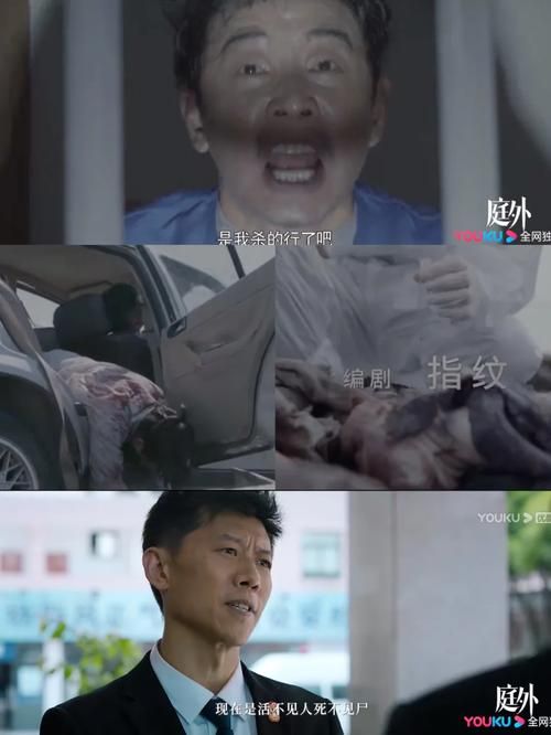 鬼畜义父最新在哪播？这个网站免费追完整版