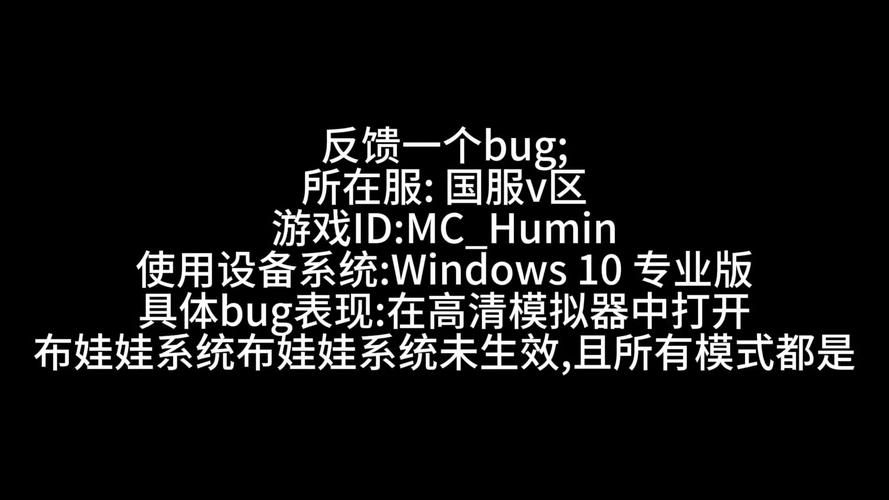 鬼畜八荒MOD游戏问题解决?官网常见错误快速修复! 鬼畜八荒MOD游戏问题解决?官网常见错误快速修复!