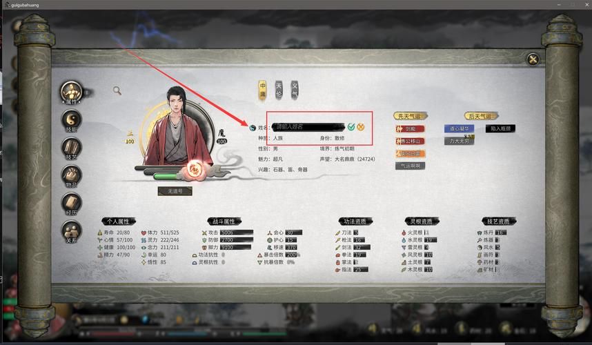 鬼畜八荒MOD游戏问题解决?官网常见错误快速修复! 鬼畜八荒MOD游戏问题解决?官网常见错误快速修复!