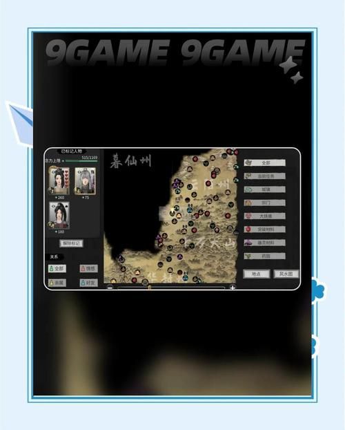 鬼谷八荒MOD安装教程快速掌握(错误解决小技巧)