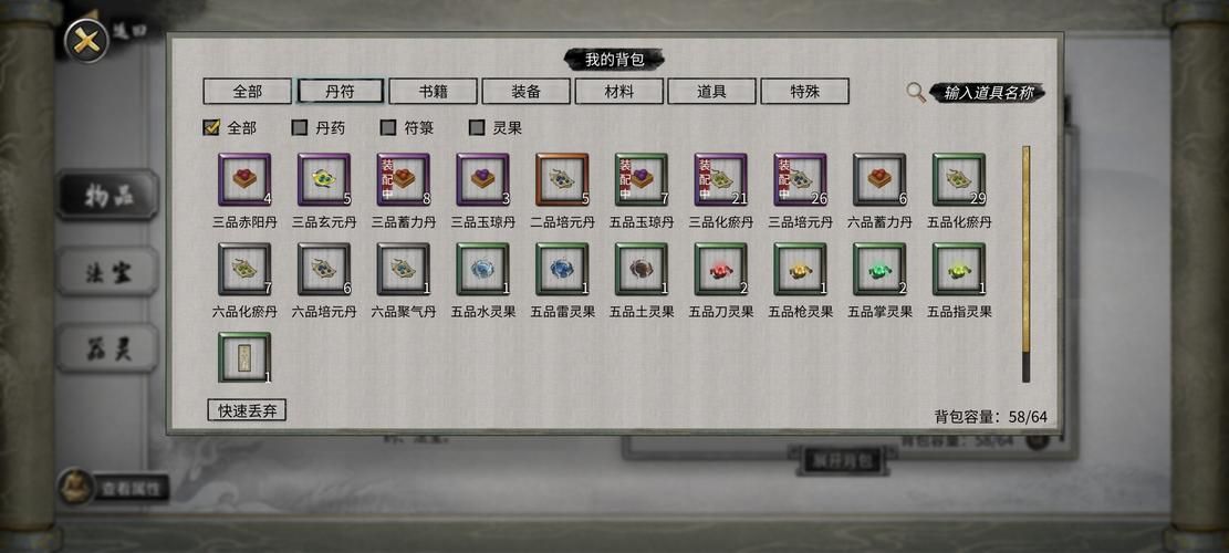 鬼谷八荒下载地址哪个好？官方和平台下载对比说明！