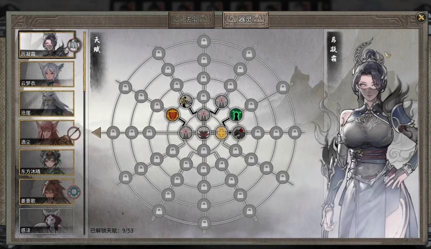 鬼谷八荒下载方法有哪些(多个平台攻略对比)