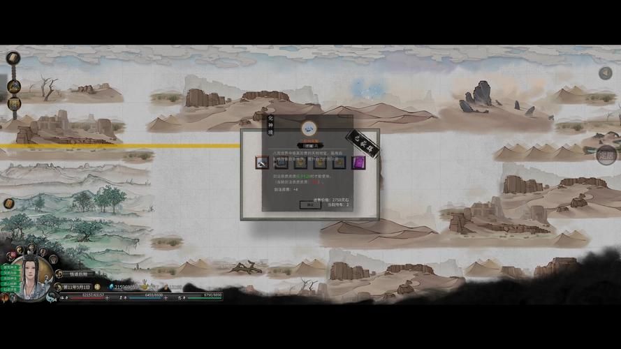 鬼谷八荒安卓卡顿怎么办?(几个技巧让游戏更流畅) 鬼谷八荒安卓卡顿怎么办?(几个技巧让游戏更流畅)