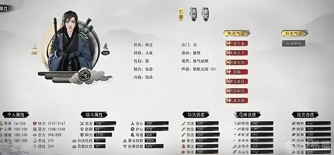 鬼谷八荒官方网站怎么下载？官方正版安全渠道看这儿