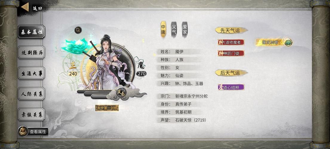 鬼谷八荒官网怎么查攻略?新手入门必看指南! 鬼谷八荒官网怎么查攻略?新手入门必看指南!