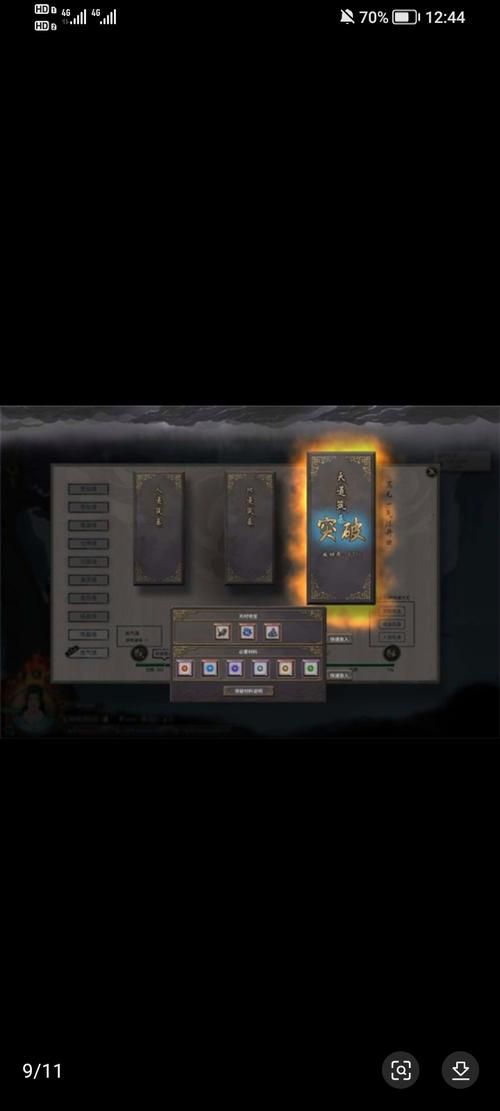 鬼谷八荒更新地址怎么找？实用方法快速掌握教程！