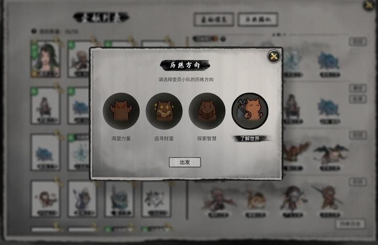 鬼谷八荒最新版下载哪里安全？认准官方渠道防风险！