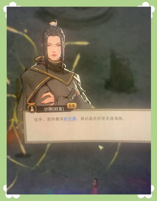 鬼谷八荒最新版本刷装备技巧？资深者独家刷宝指南！