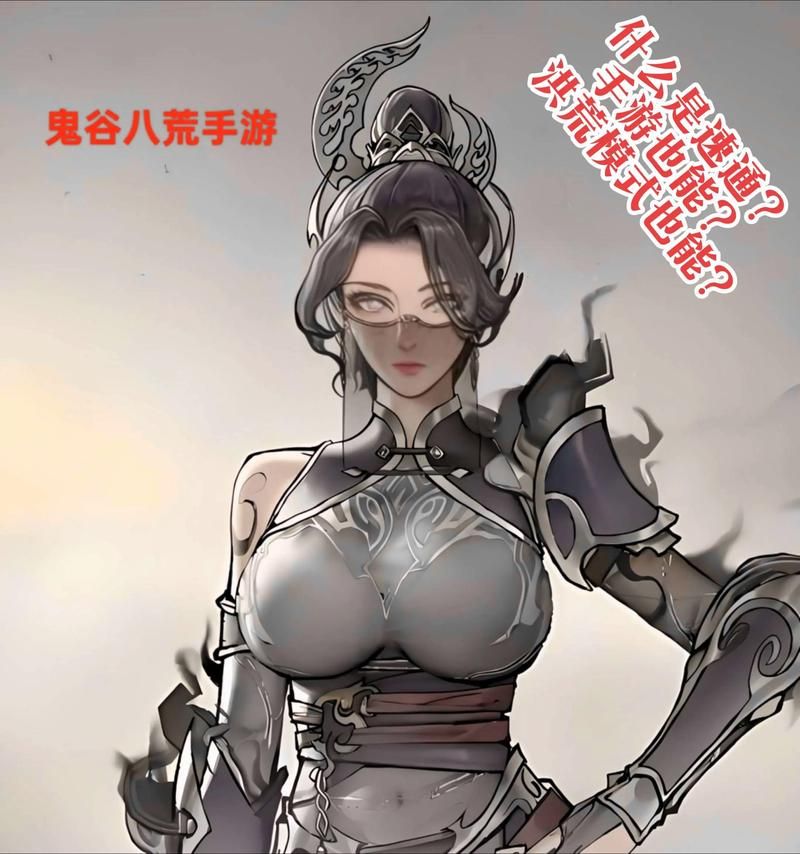 鬼谷八荒最新角色加点建议？高手方案快速提升！