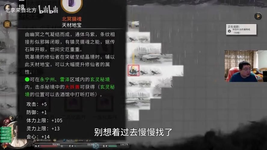 鬼谷八荒最新角色加点建议?高手方案快速提升! 鬼谷八荒最新角色加点建议?高手方案快速提升!