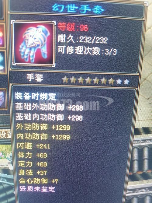 鬼谷八荒杨过游戏刷装备攻略（快速获取极品装备技巧！）