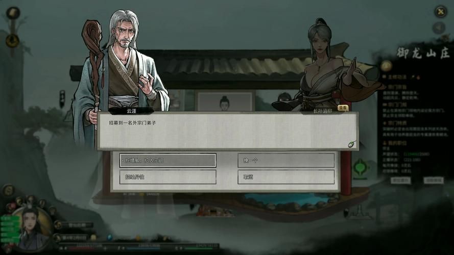 鬼谷八荒汉化版下载效果评测(玩家真实体验分享报告) 鬼谷八荒汉化版下载效果评测(玩家真实体验分享报告)