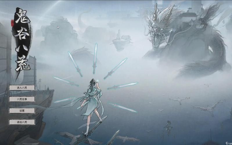 鬼谷八荒汉化版下载效果评测(玩家真实体验分享报告) 鬼谷八荒汉化版下载效果评测(玩家真实体验分享报告)