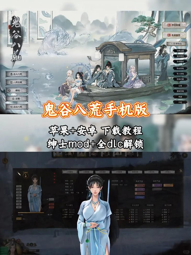 鬼谷八荒汉化版最新更新内容有哪些？这些新玩法别错过！