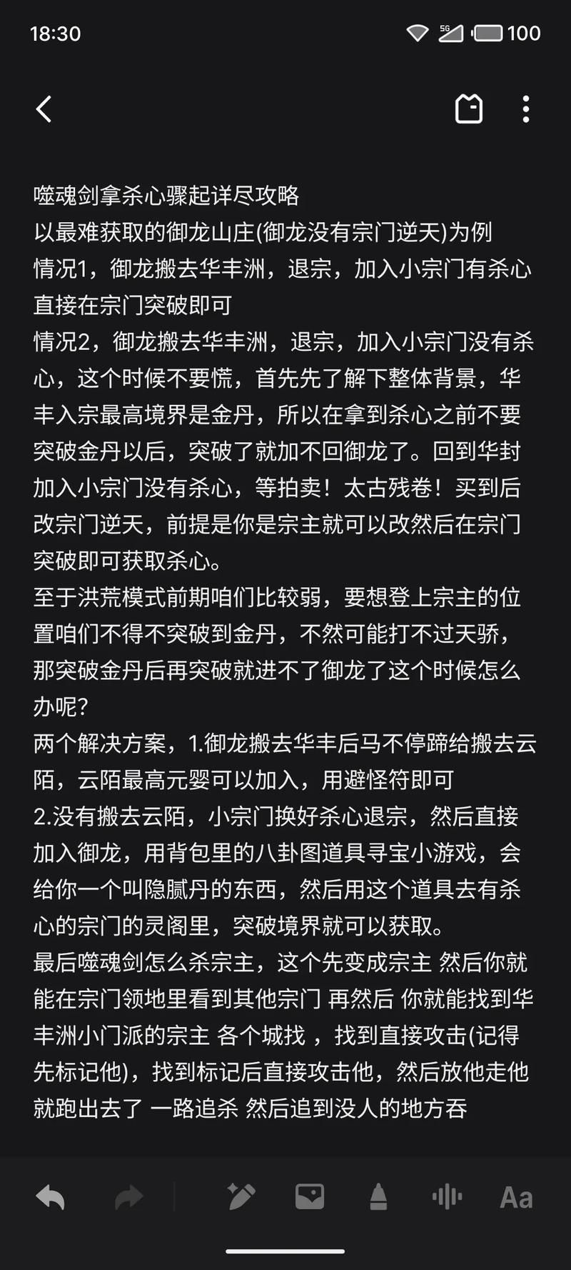 鬼谷八荒游戏介绍玩法全知道(新手入门看这篇指南)