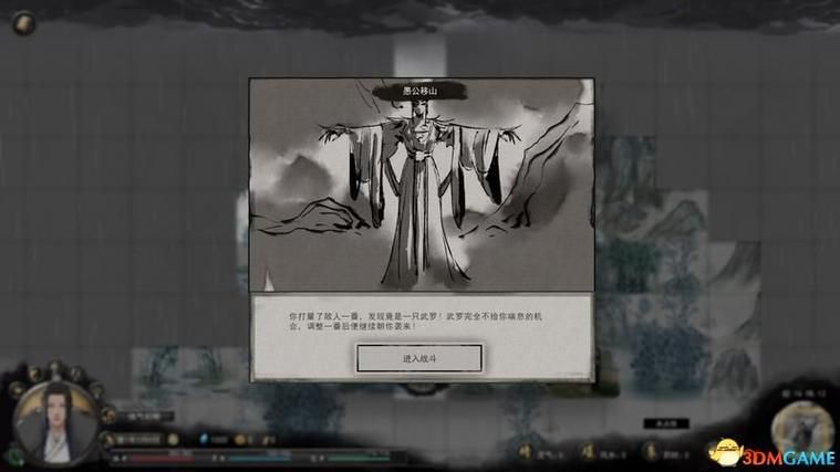 鬼谷八荒游戏官网常见问题解答？秒懂解决方法快速上手！