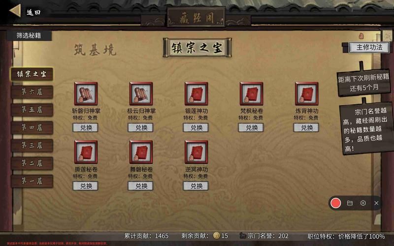 鬼谷八荒版本大全哪里看？全部DLC和更新内容汇总！