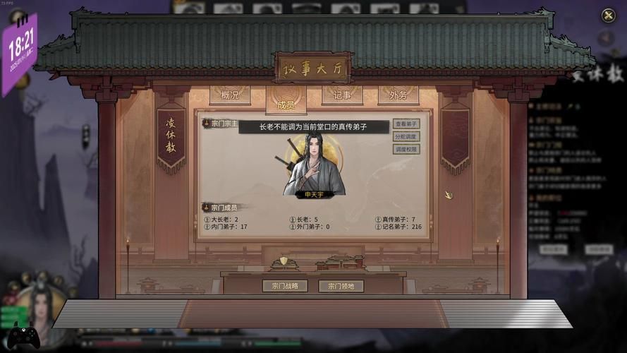 鬼谷八荒版本大全哪里看？全部DLC和更新内容汇总！