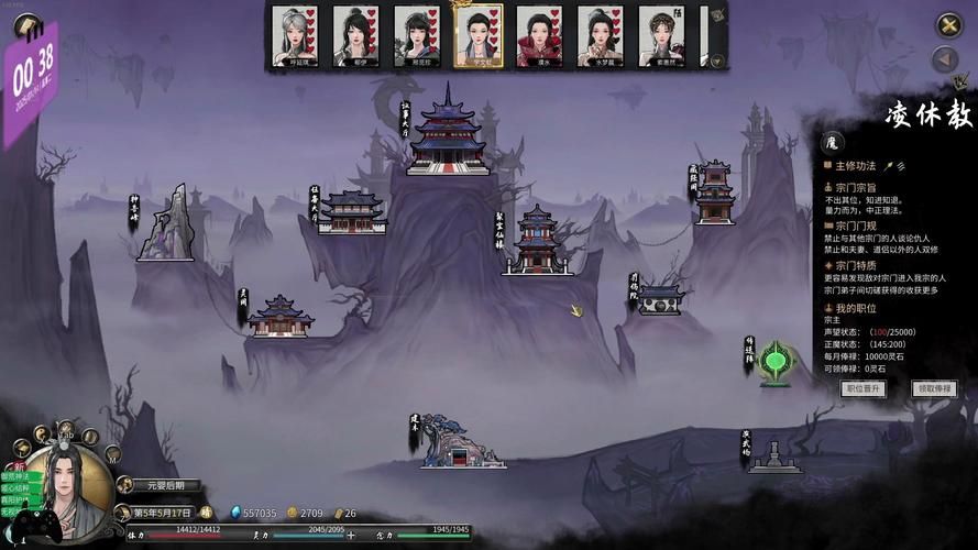 鬼谷八荒道侣如何找？结缘攻略轻松提升好感度！