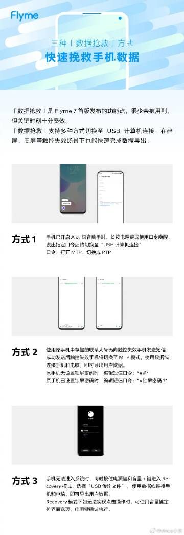 魅惑之翼安卓汉化版操作难吗？快速上手秘籍大放送！