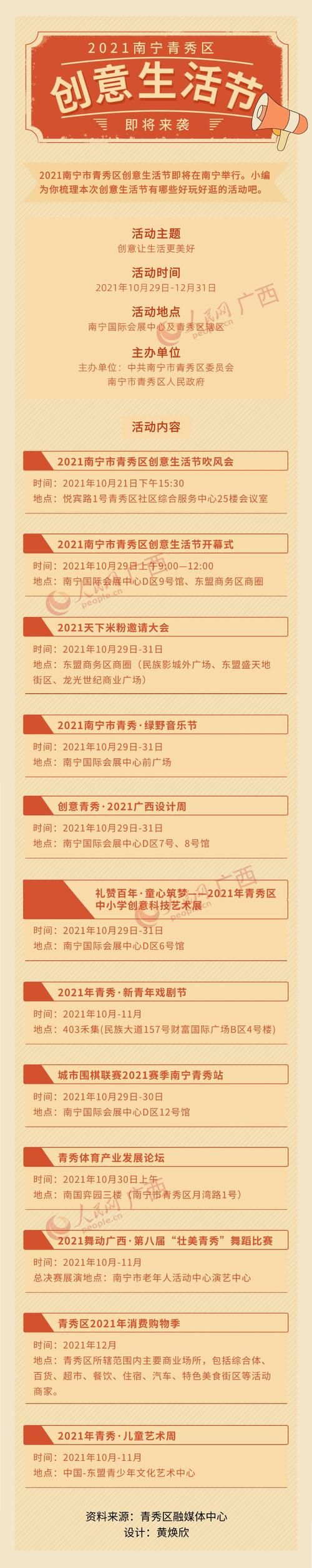魅惑之翼官网怎么进？这份新手登录指南要收好！