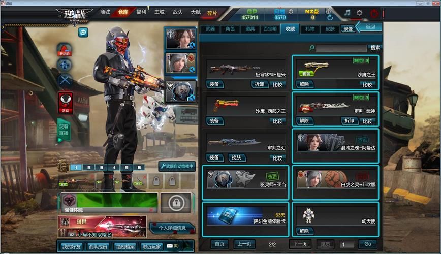 魅惑之翼最新怎么下载?(免费教程轻松获取最新版) 魅惑之翼最新怎么下载?(免费教程轻松获取最新版)