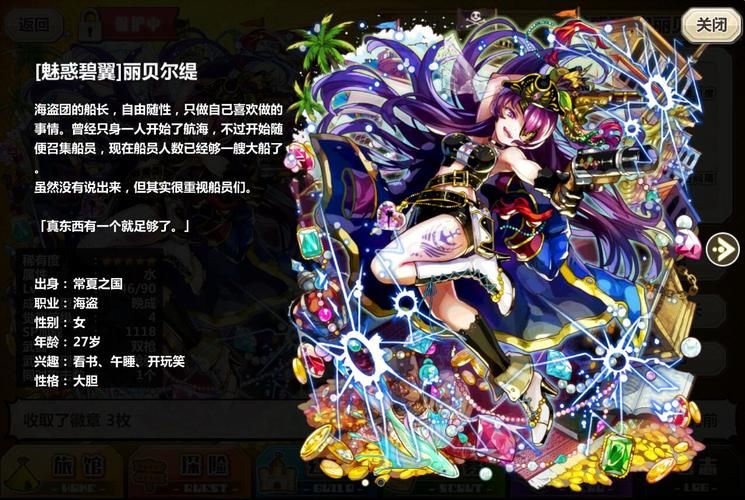 魅惑之翼最新版本是多少？对比旧版优势全解析！