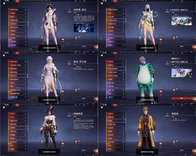 魅惑之翼杨过游戏哪个角色强?角色能力对比一看就懂! 魅惑之翼杨过游戏哪个角色强?角色能力对比一看就懂!