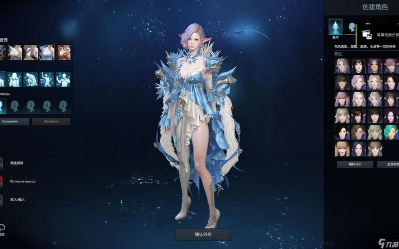 魅惑之翼杨过游戏哪个角色强?角色能力对比一看就懂! 魅惑之翼杨过游戏哪个角色强?角色能力对比一看就懂!