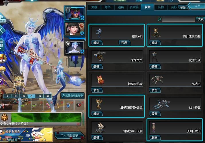 魅惑之翼游戏下载后怎么玩?通关秘籍轻松分享! 魅惑之翼游戏下载后怎么玩?通关秘籍轻松分享!